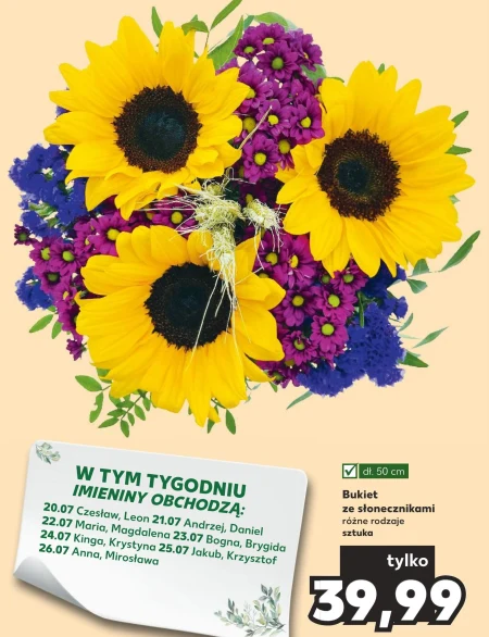 Букет квітів