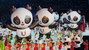 Uniwersjada w Chengdu