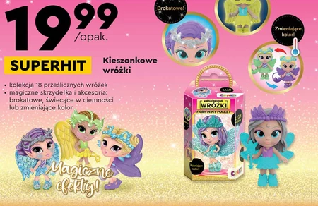 Іграшка