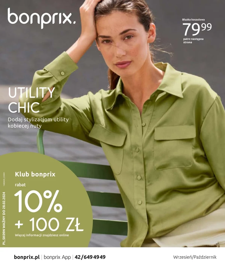 leaflet page preview image
