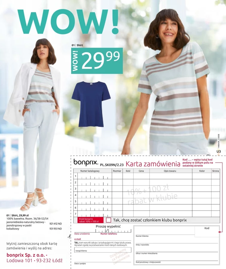 leaflet page preview image