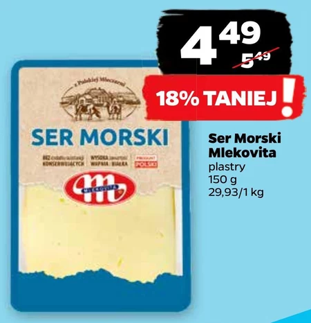 Ser Mlekovita