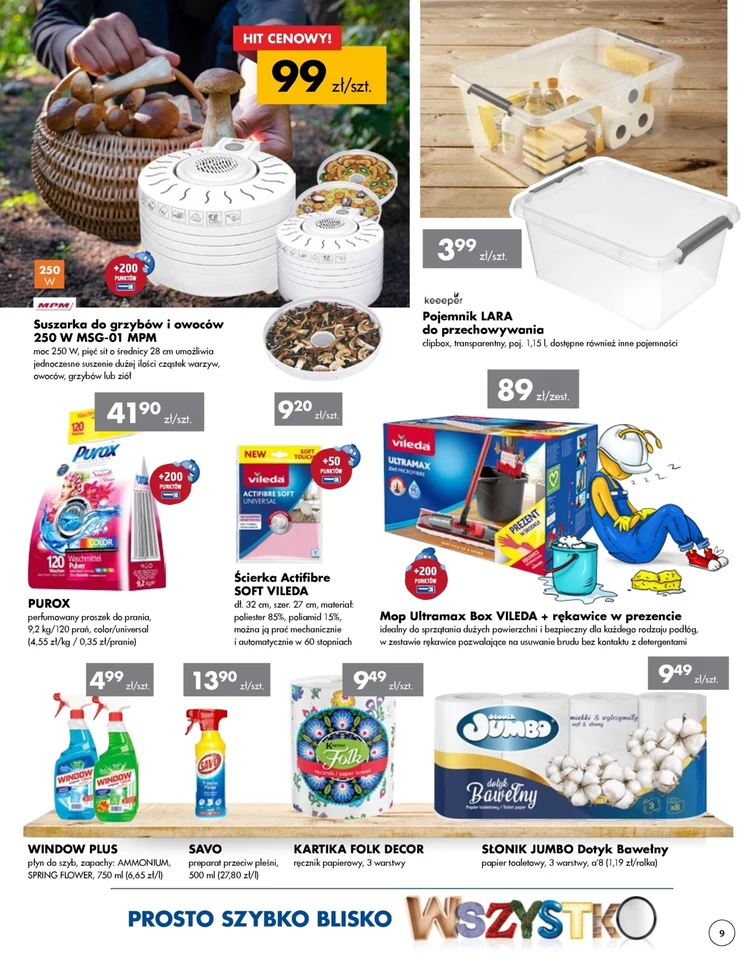 leaflet page preview image
