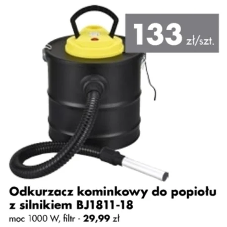 Витяжка золи