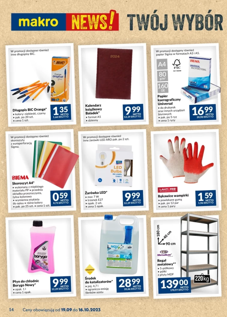leaflet page preview image