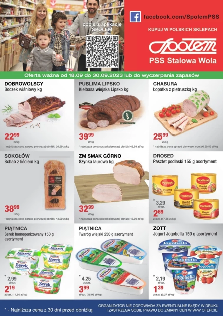 leaflet page preview image