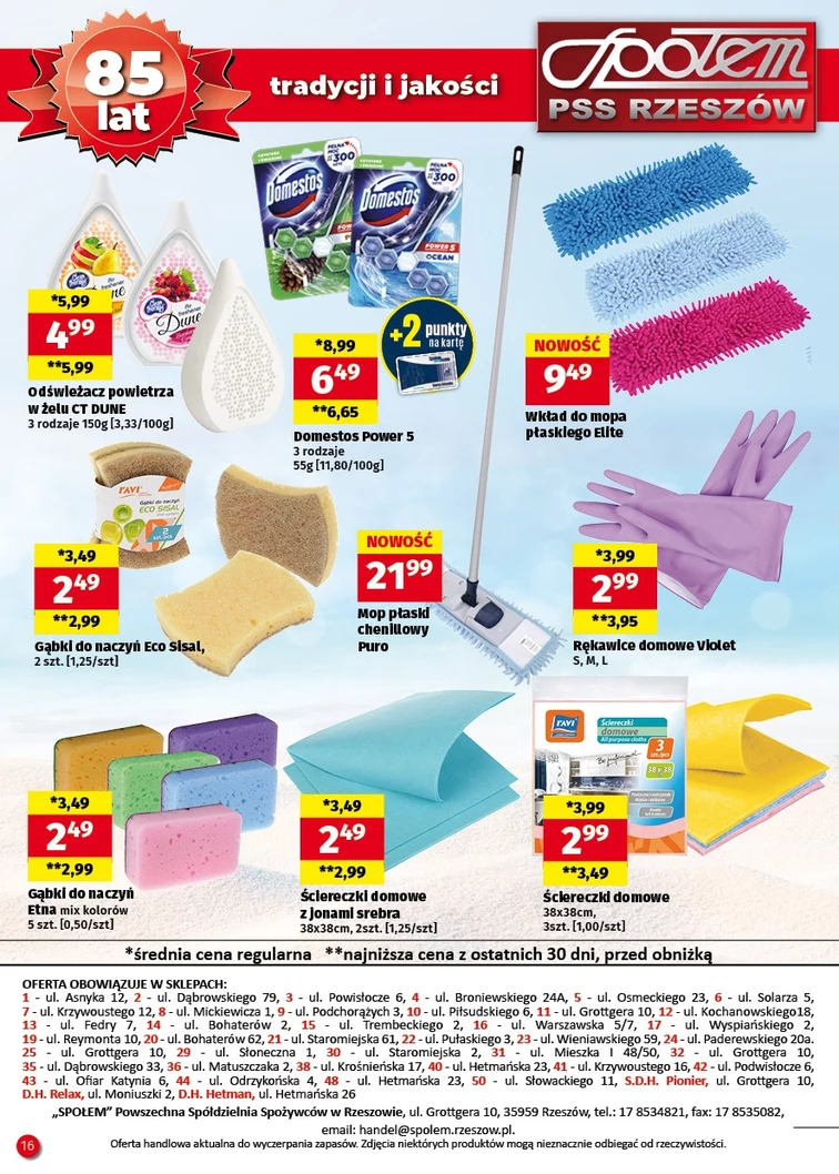 leaflet page preview image