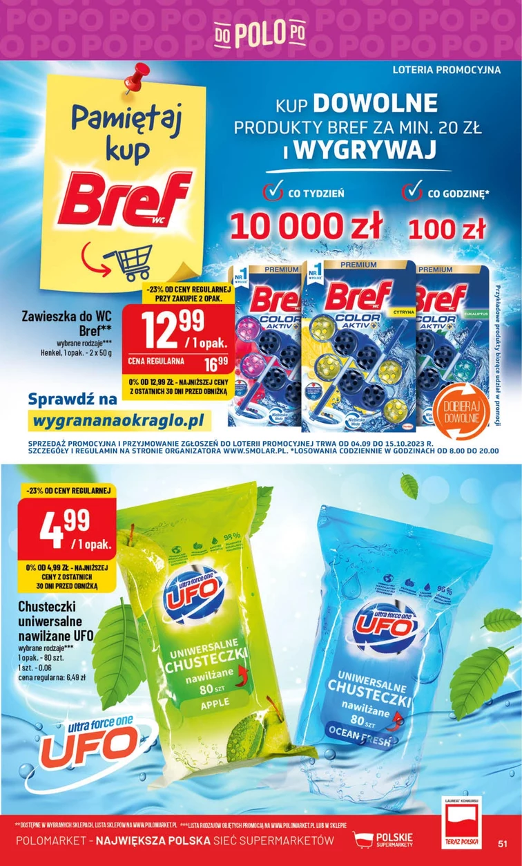 leaflet page preview image