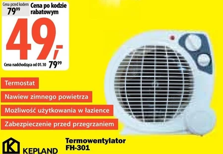 Термоелектричний вентилятор