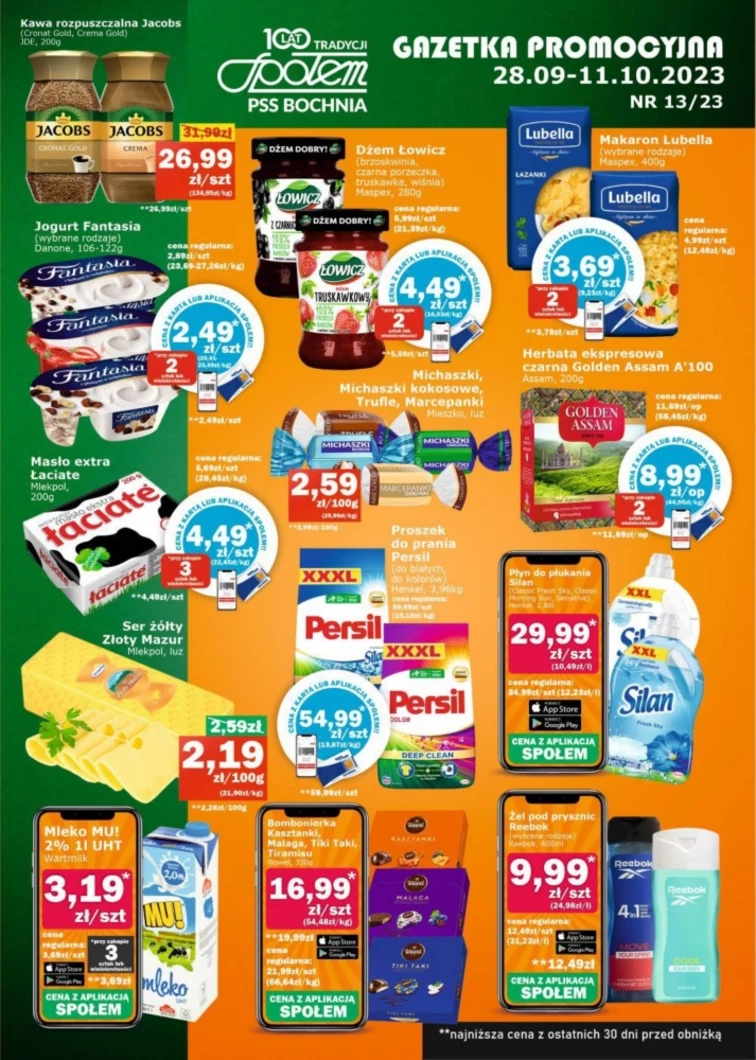leaflet page preview image