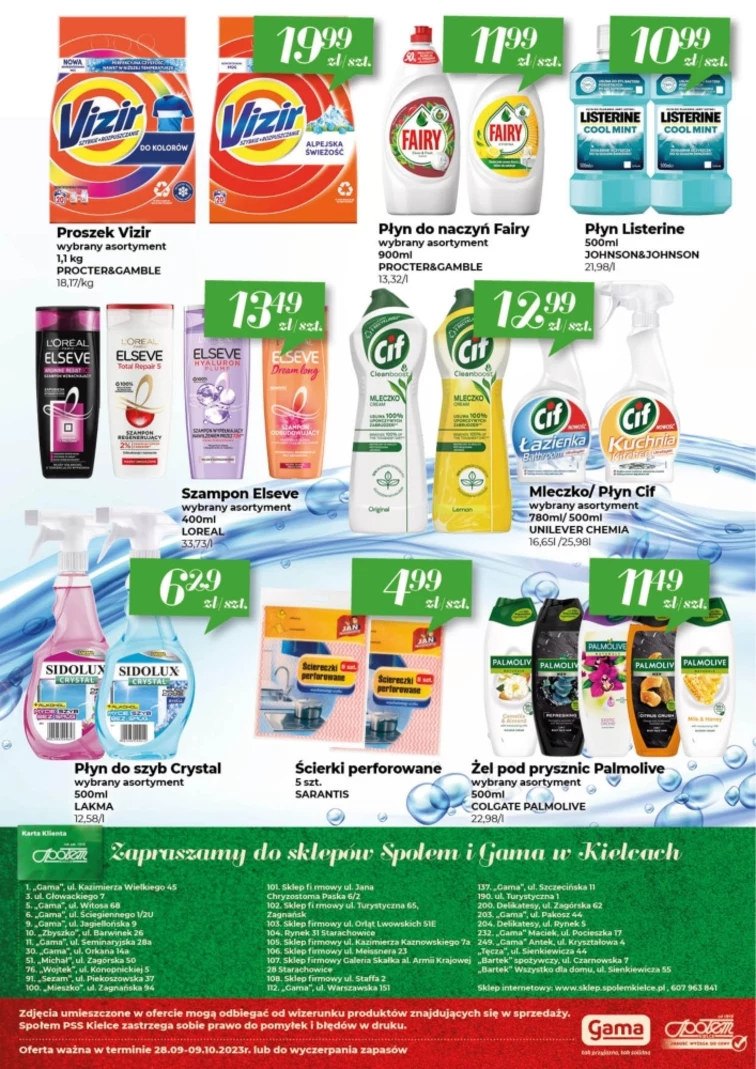 leaflet page preview image