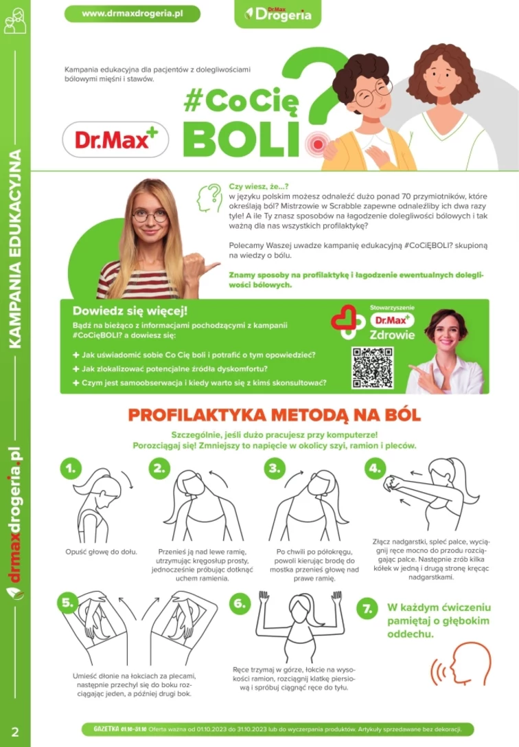 leaflet page preview image