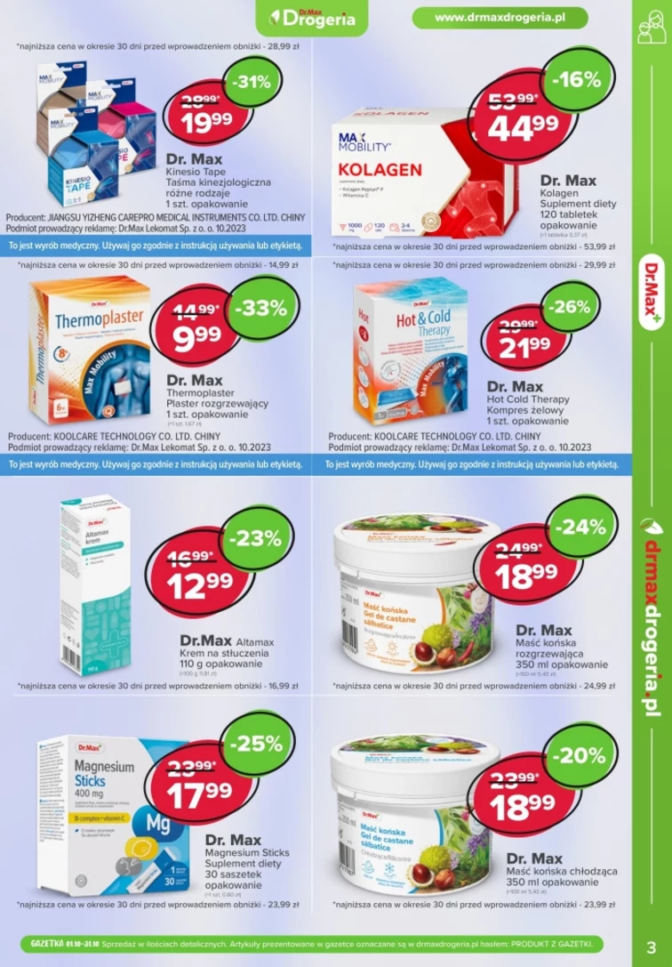 leaflet page preview image