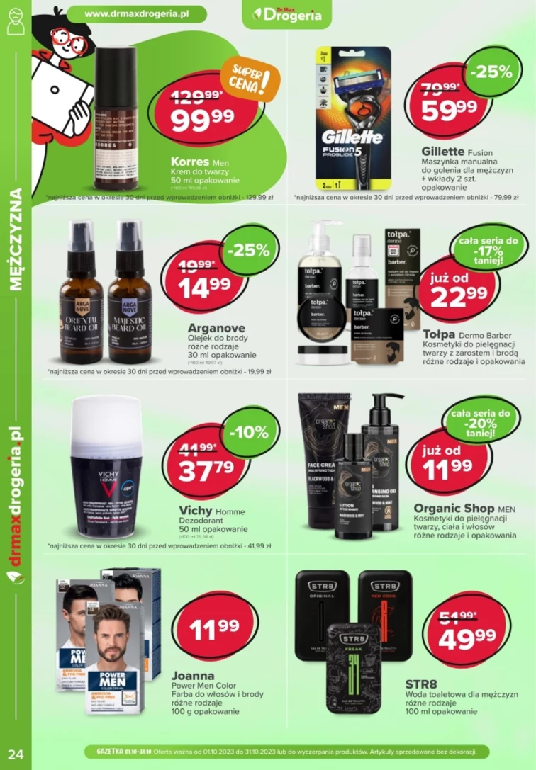 leaflet page preview image