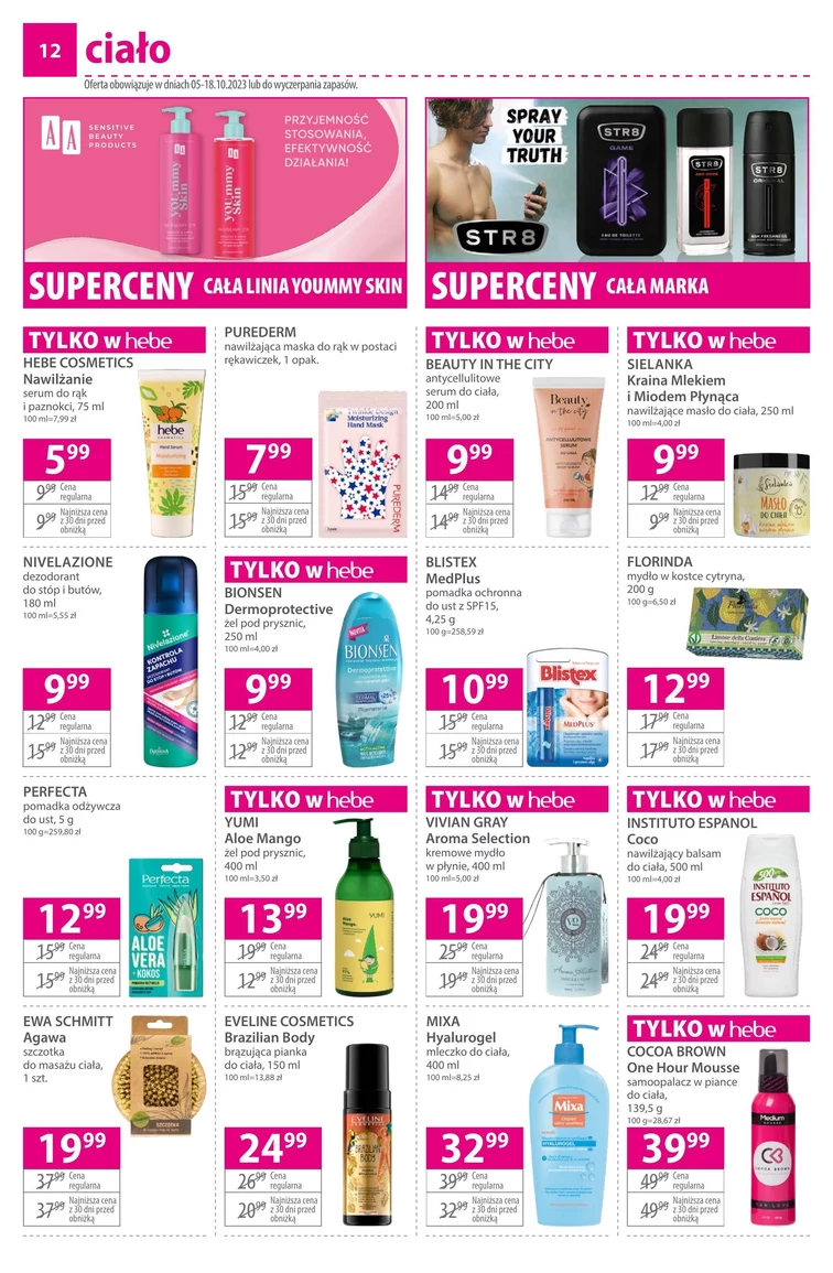 leaflet page preview image