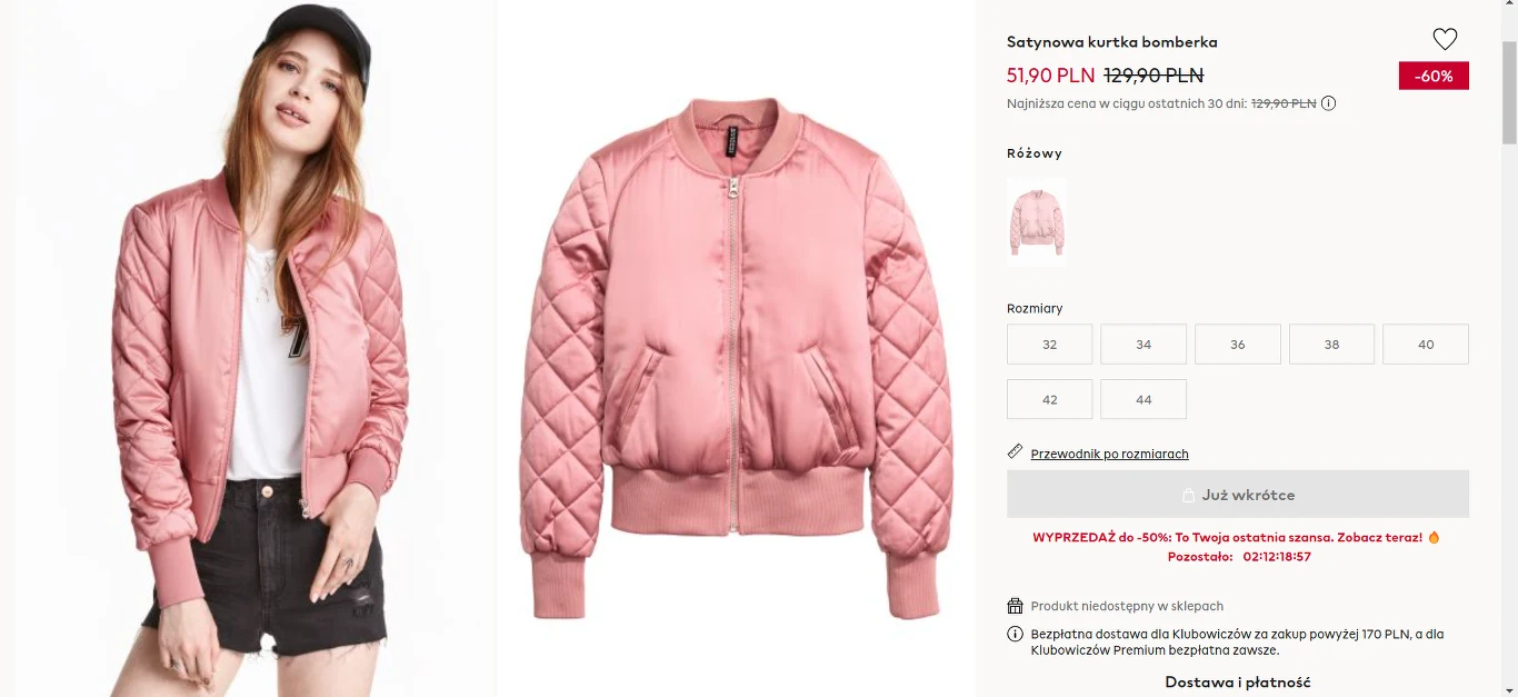 Screen: 2.hm.com Screen: 2.hm.com