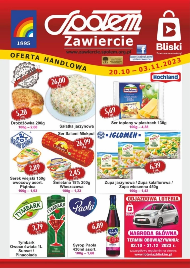 leaflet page preview image