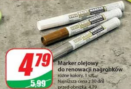 Масляний маркер