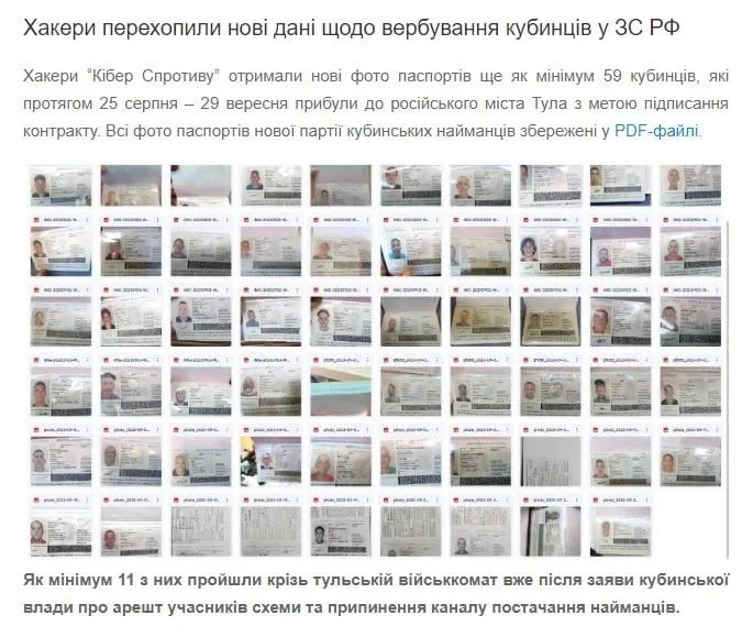 Zdjęcia paszportowe Kubańczyków, którzy dotarli do Rosji, by walczyć w Ukrainie Zdjęcia paszportowe Kubańczyków, którzy dotarli do Rosji, by walczyć w Ukrainie