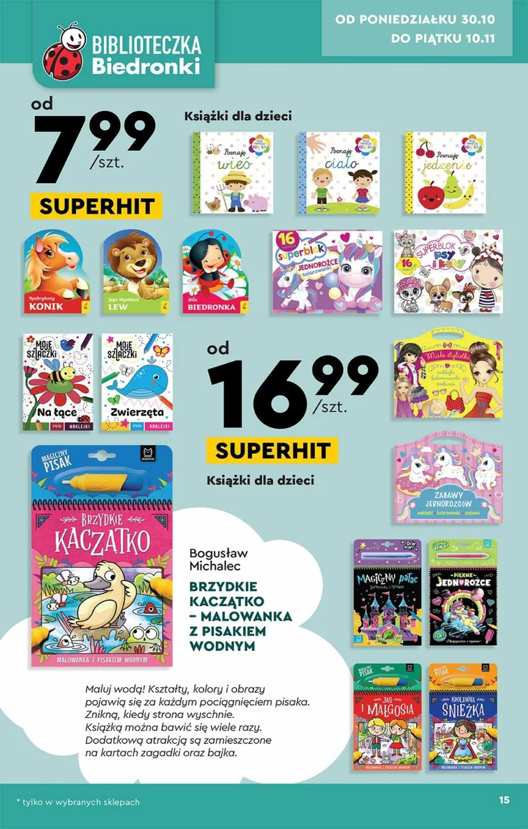 leaflet page preview image