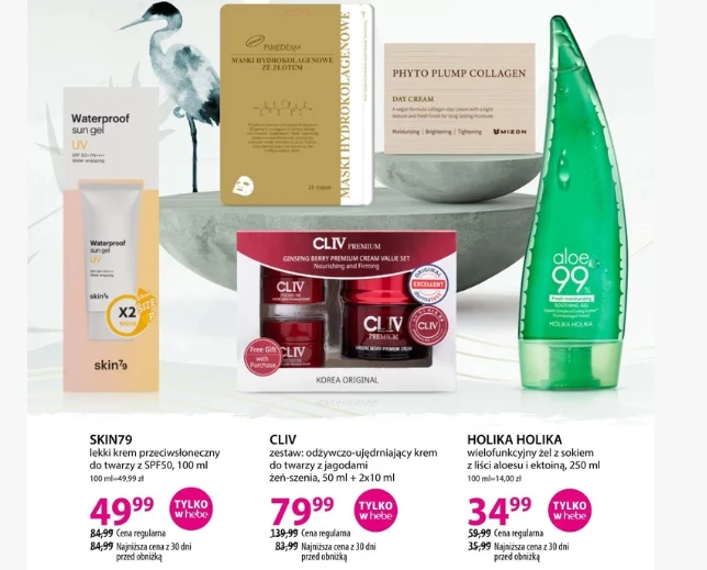 Wielofunkcyjny żel z sokiem z liści aloesu i ektoiną marki Holika Holika/Fot. Hebe