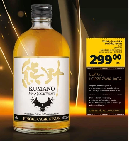 Whisky Kumano Hinoki