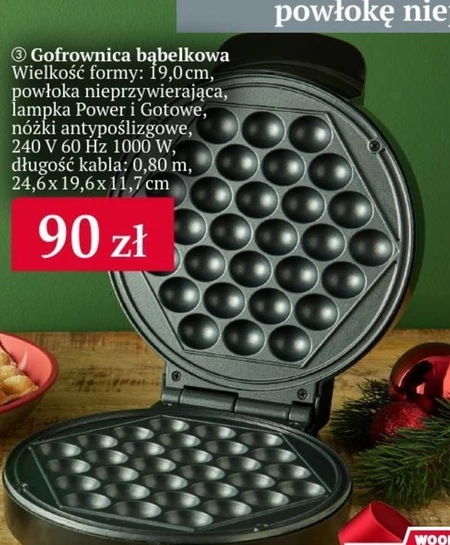 Вафельниця
