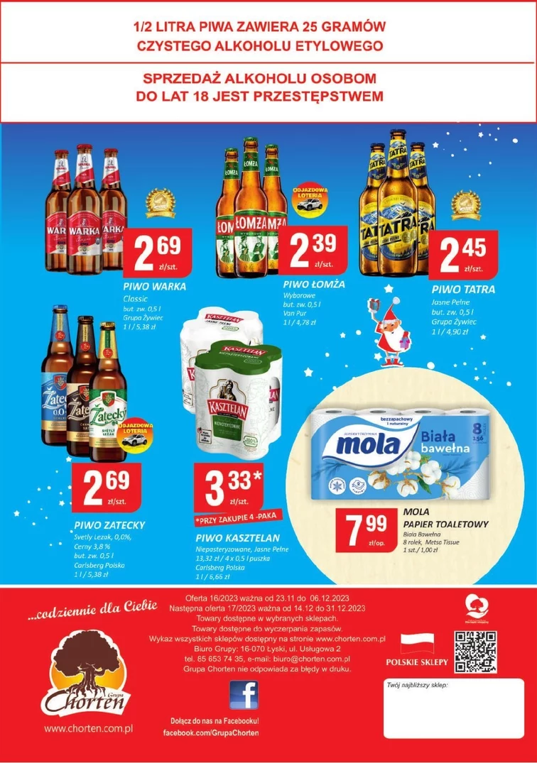 leaflet page preview image