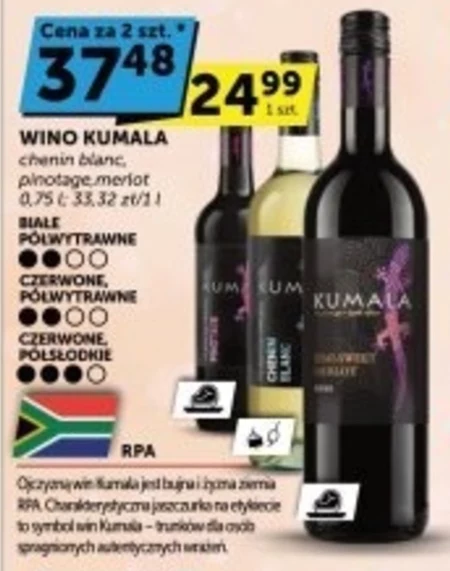 Wino Kumala