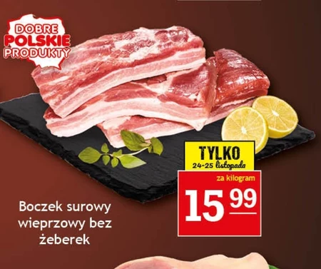 Сирий бекон