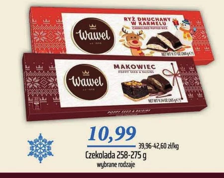 Wawel Czekolada nadziewana brownie z wiśniami 275 g