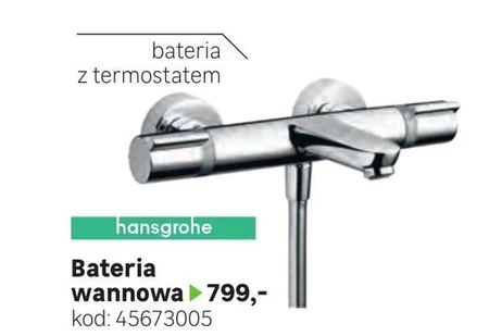 Bateria wannowa