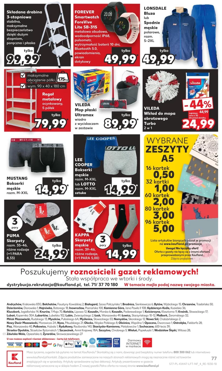 leaflet page preview image