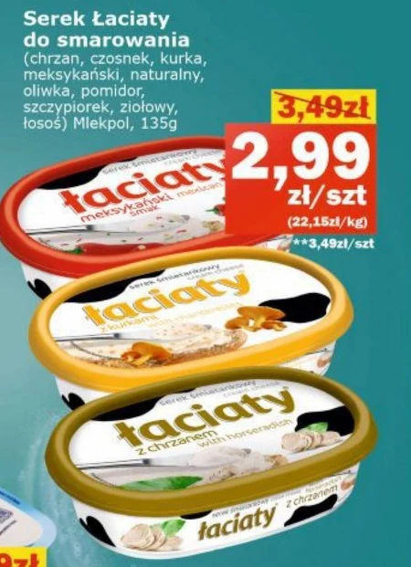 Łaciaty Serek śmietankowy z ziołami 135 g