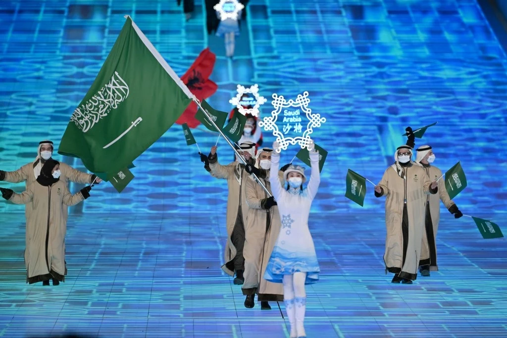 Arabia Saudyjska podczas zimowych igrzysk olimpijskich