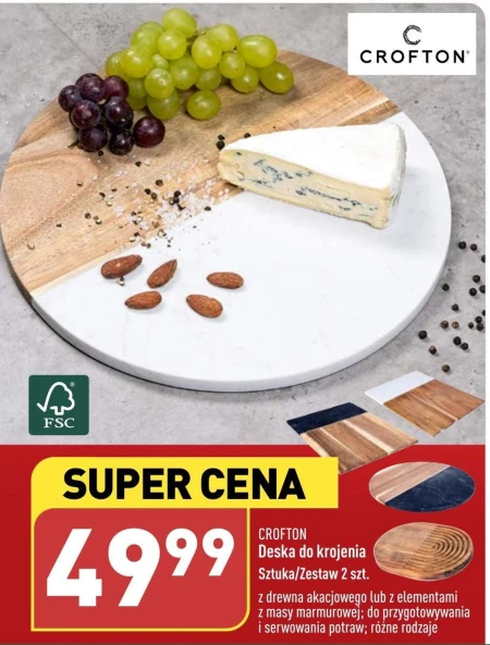 Сервірувальна дошка Crofton