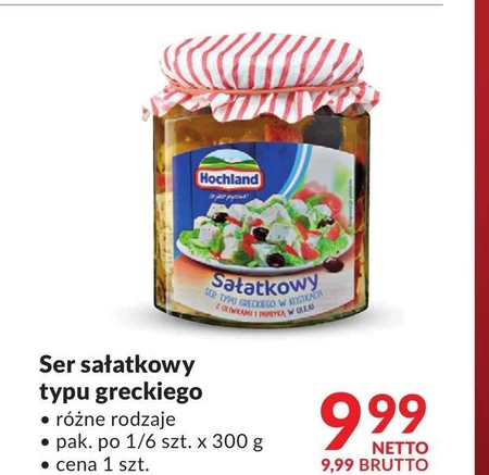 Hochland Ser typu greckiego w kostkach z ziołami w oleju 300 g