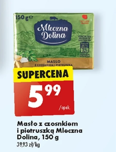 Вершкове масло Mleczna Dolina