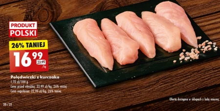 Куряча вирізка