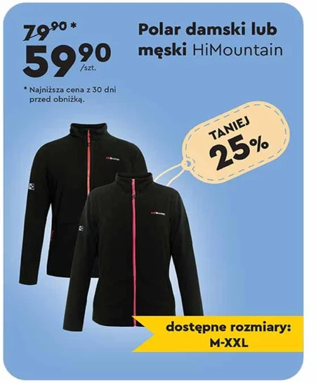 Полярний HiMountain