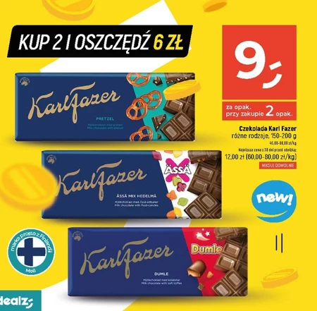 Шоколад Karl Fazer