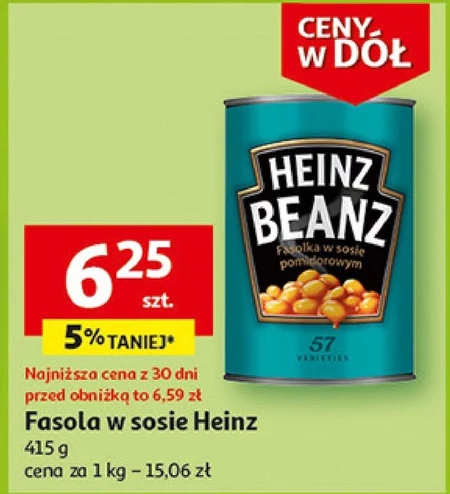 Квасоля в соусі Heinz