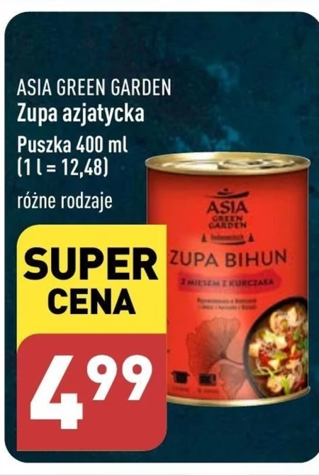 Суп Asia Green Garden