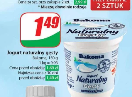 Bakoma Jogurt naturalny gęsty 150 g