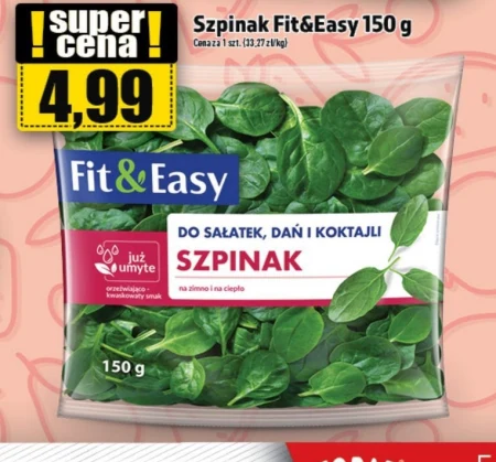 Шпинат Fit & Easy