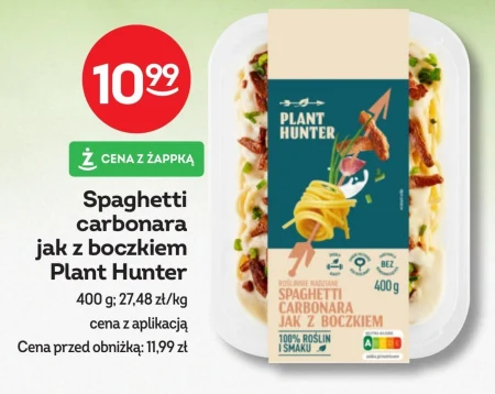 Спагеті Plant hunter