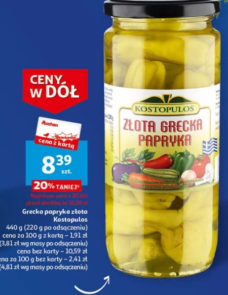 Kostopulos Złota grecka papryka 440 g