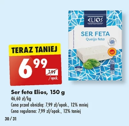 Feta Elios