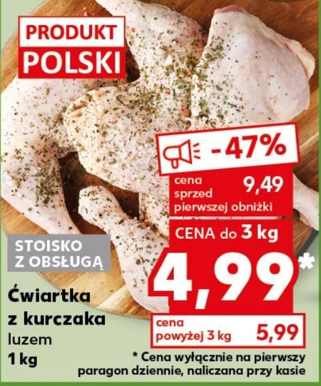 Ćwiartka z kurczaka Polski
