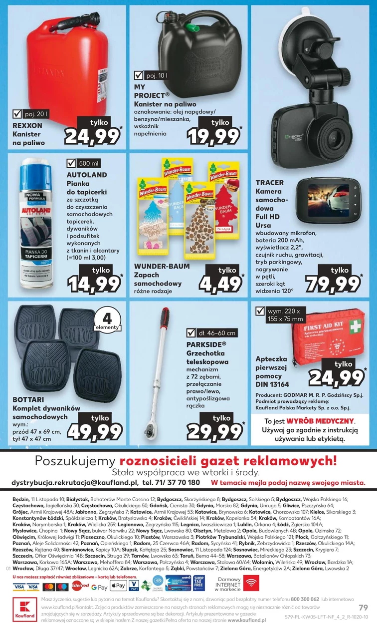 leaflet page preview image